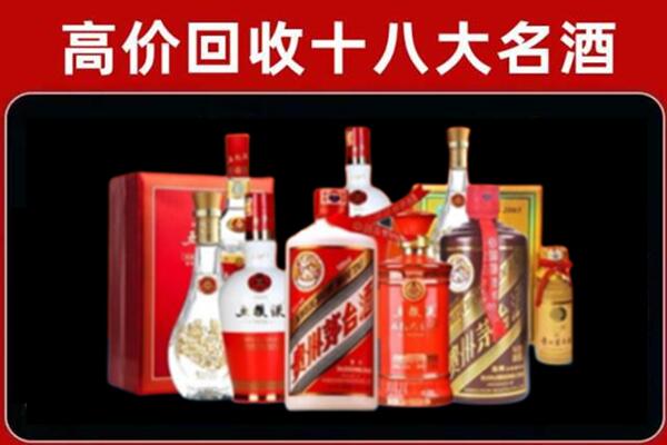 江海回收老酒