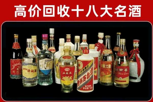 江海回收铁盖茅台酒